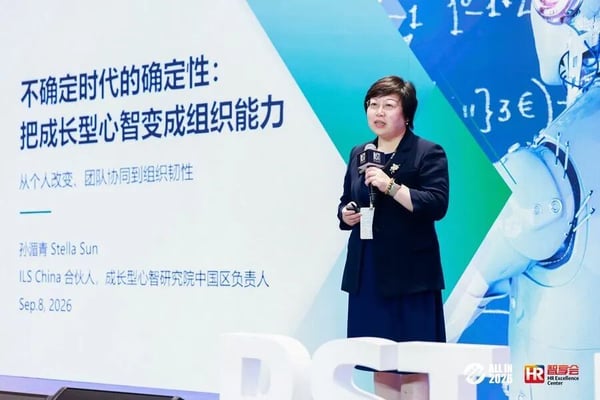 ILS China Wins 2026 Leadership_02